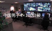 中国男子4×100自接力获亚军 孙杨无缘个人第4金