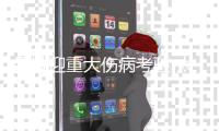 曼城迎重大伤病考验 太妃糖主场不惧或1